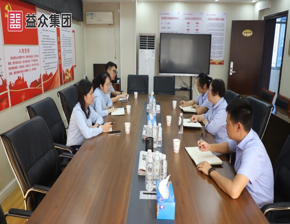 桂林銀行百色分行到益眾集團(tuán)開(kāi)展業(yè)務(wù)推進(jìn)座談