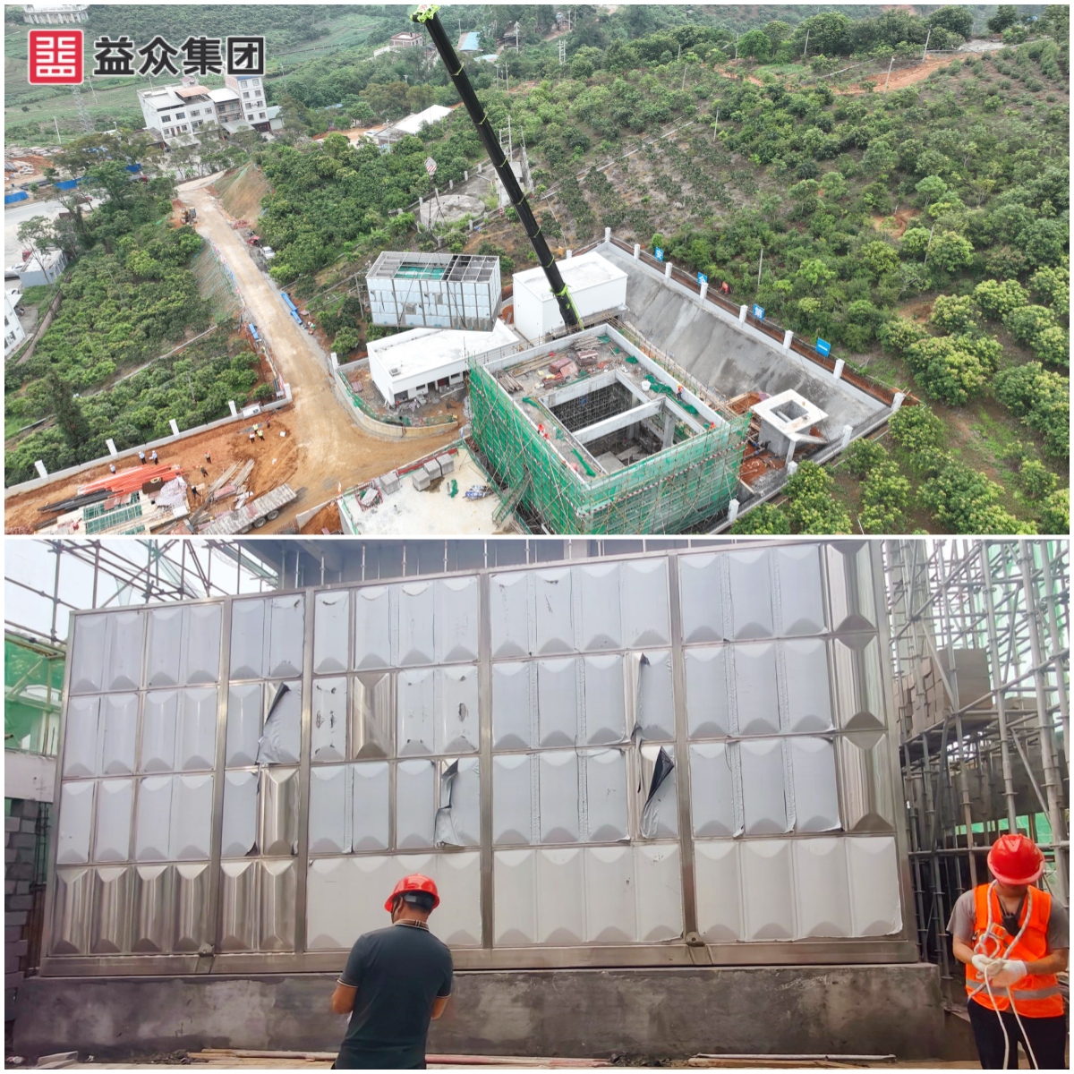 廠區(qū)設備完成一體化凈水設備過濾池、絮凝沉淀池箱體安裝圖-拼圖